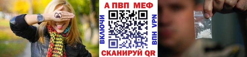 продажа наркотиков  Сураж  ОМГ ОМГ зеркало  A-PVP кристаллы 