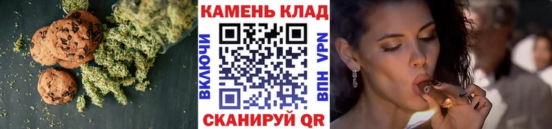 ОМГ ОМГ ONION  Сураж  Печенье с ТГК конопля 