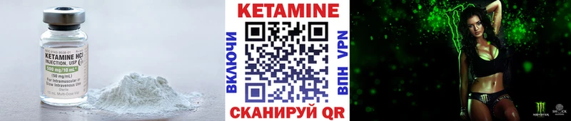 где можно купить   ОМГ ОМГ tor  КЕТАМИН VHQ  Сураж 