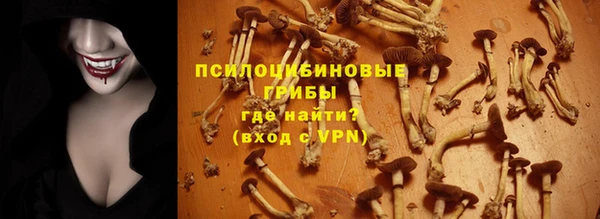 амф Армянск