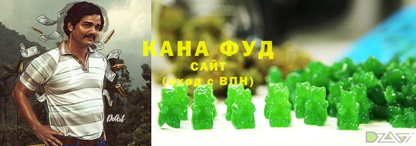 амф Армянск