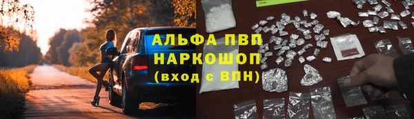 COCAINE Арсеньев