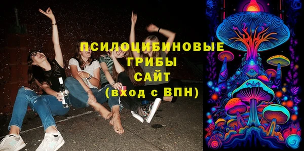 COCAINE Арсеньев