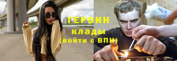 гашик Гусиноозёрск