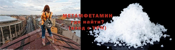 амф Армянск