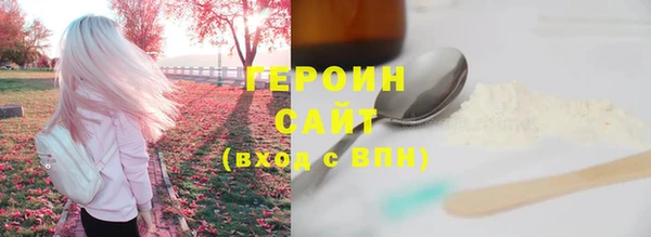 COCAINE Арсеньев