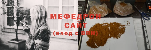 амф Армянск