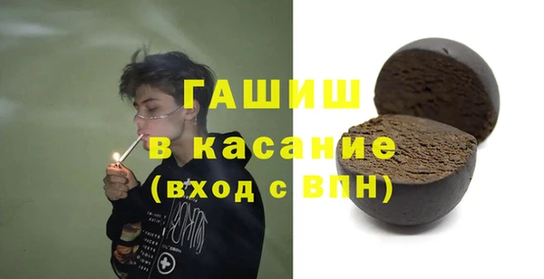 амф Армянск