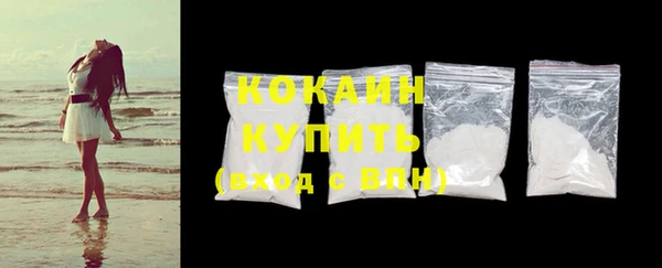 COCAINE Арсеньев