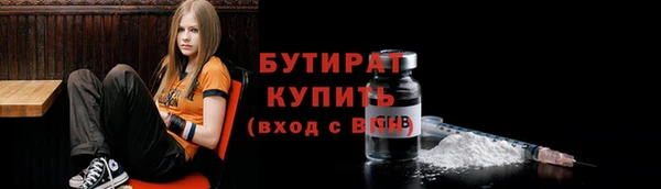 амф Армянск
