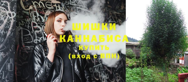 COCAINE Арсеньев