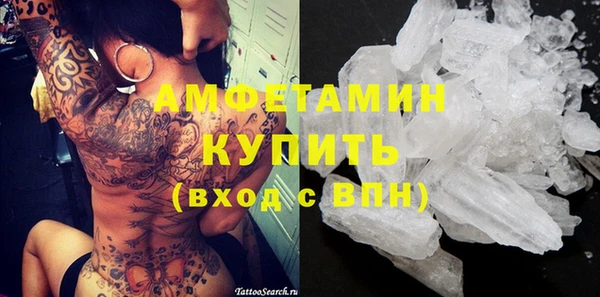 COCAINE Арсеньев