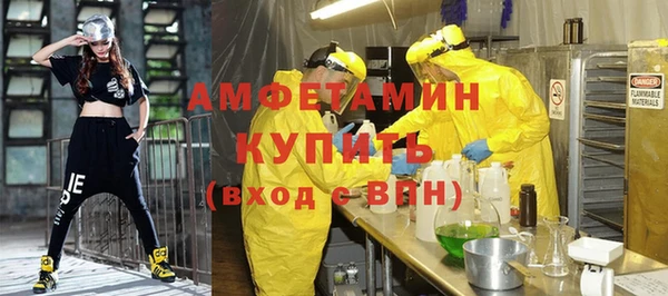 синтетический гашиш Гусев