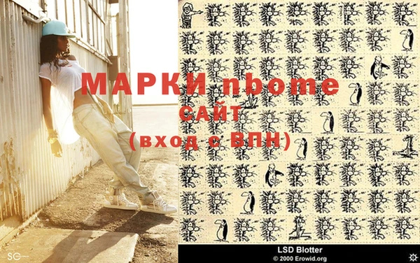 COCAINE Арсеньев