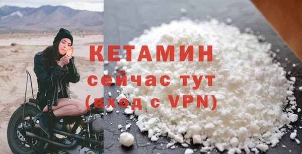 амф Армянск