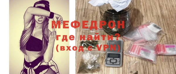 амф Армянск