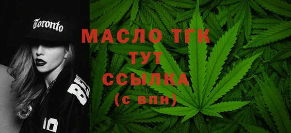 амф Армянск