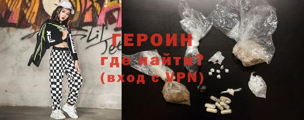 амф Армянск