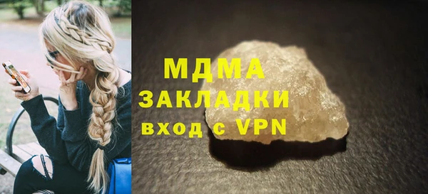 амф Армянск