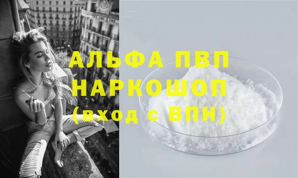 амф Армянск