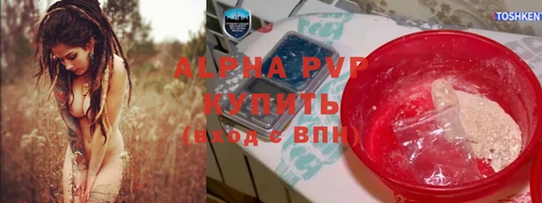 бошки Аркадак