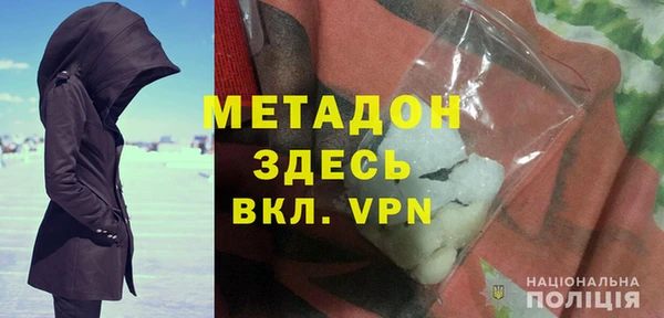 COCAINE Арсеньев