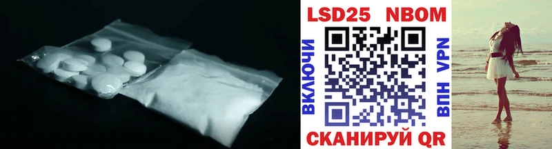 LSD-25 экстази ecstasy  наркошоп  Сураж 