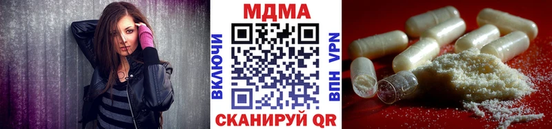 МДМА crystal сколько стоит мега сайт Сураж