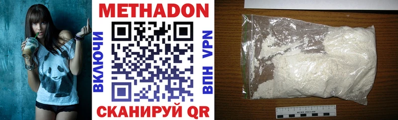 Метадон methadone  Сураж 