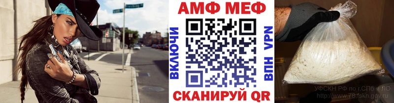 Метамфетамин Methamphetamine Сураж