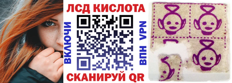купить   Сураж  Наркотические марки 1500мкг 