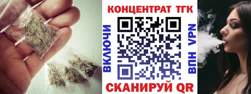 Дистиллят ТГК Wax  Сураж 